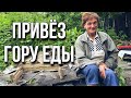 ПОИВЕЗ ГОРУ ЕДЫ ДЛЯ ЛИАНЫ // ПРЕДЛОЖИЛИ ЖИЛЬЁ??