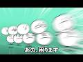 何かがおかしいリズム天国