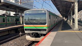 【U505編成】E231系1000番台宮ヤマU505編成 JR東海道線普通平塚行き 戸塚駅発車