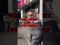 炎上系中国人インフルエンサーを撃退したヤバい方法とは