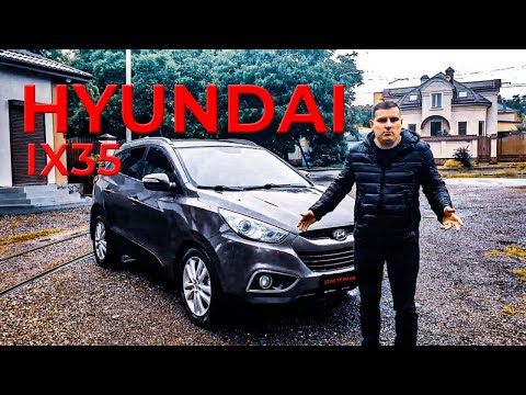 Hyundai IX35 Тест драйв Hyundai IX35 2013 г . Обзор авто от STAS TEXNAR