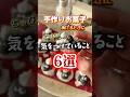 手作りのお菓子って楽しい！