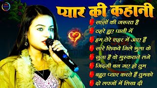 💖 Durga Boss Romantic Love Songs 2025 | Nonstop Hindi Jukebox