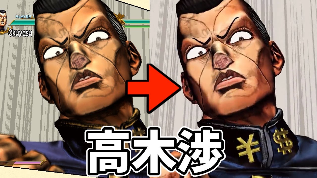 ジョジョasbr 虹村億泰 新 旧ボイス比較 Cv 高木渉 もう考えるのはめんどくせェーッ 声優比較 Voice Comparison Youtube