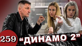 Бесстыжая ЯНА / Массовое кидалово в автосалоне / Полиция опоздала