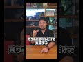 【要注意！】夏の危険な害虫3選！放置は絶対にダメです！
