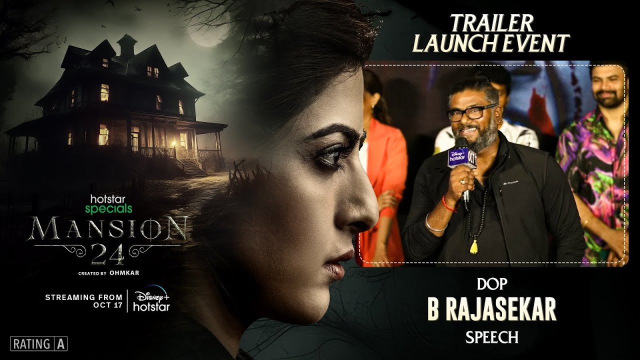 DOP B Rajasekar Speech | Mansion 24 - Trailer Launch Event | Ohmkar | Disney Plus Hotstar