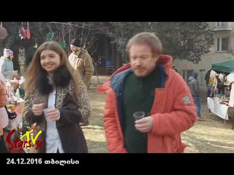 საშობაო ფესტივალი \"ბულბული მარკეტი 2016\"