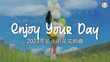 2023英文歌曲排行榜 - best english songs 2023 - 英文歌曲排行榜2023 ( 西洋排行榜 2023 ) KKBOX西洋人氣排行榜 2023