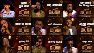 Ma nowana mama | මා නොවන මම,Best Songs Collection
