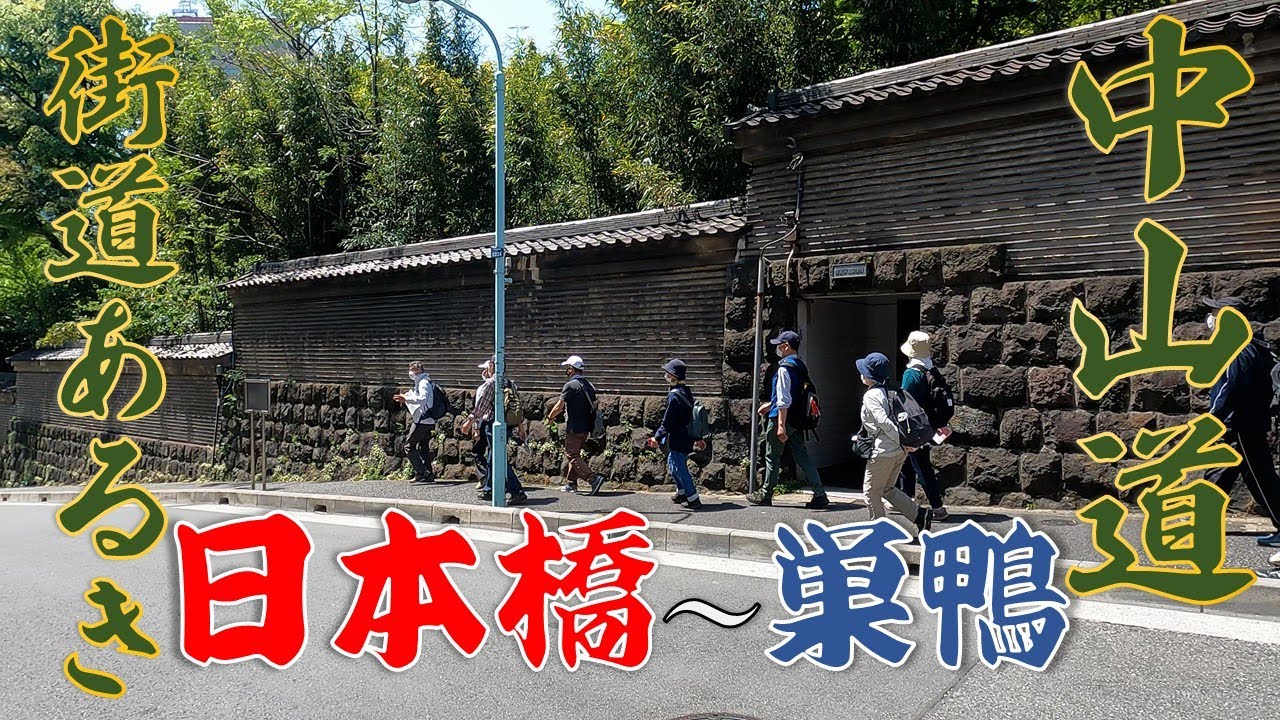 魚桶漢字 Zhewang