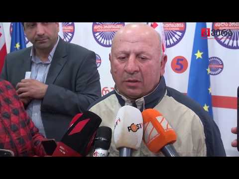 ენმ-ს ჩავარდნილი ბრიფინგი ზუგდიდში და ტყუილში გამოჭერილი ლიდერები