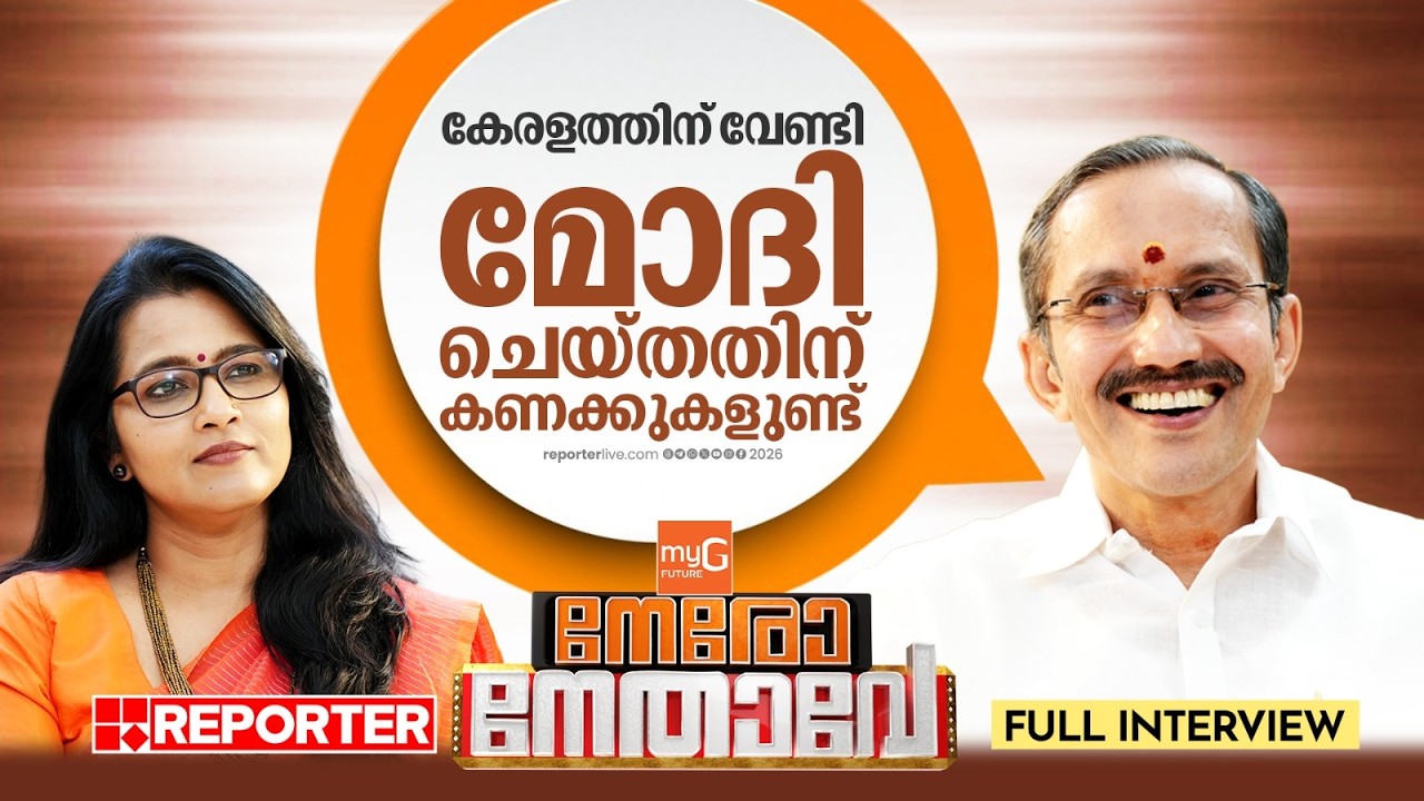 Mathan Ramesh 'എന്നേക്കാൾ വിജയ സാധ്യത പത്മജാ വേണുഗോപാലിനാണെന്ന് ഞാന് തന്നെയാണ് ...
