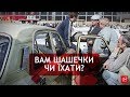 Згадати Все. Коли всі таксі були "Волгами"