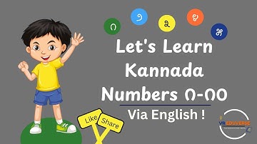 Learn Kannada Numbers 1 to 10 with Kannada Script | Kannada Numbers via English