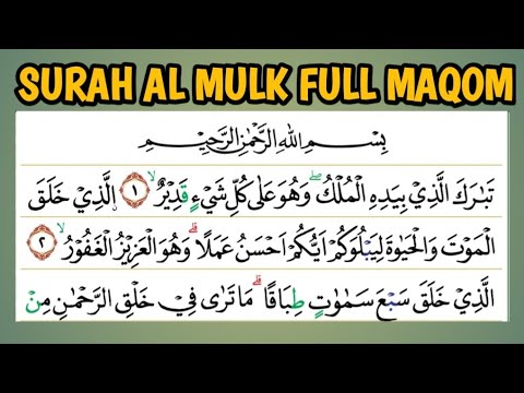 Booster Tilawah Al-Mulk