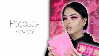 : Jeffree Star Pink Religion...  ?