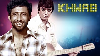 Khwab Full Movie 4K - Mithun Chakraborty,Naseeruddin Shah - ख्वाब -Bollywood Romantic Thriller Movie