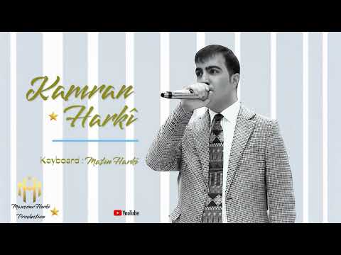 Kamran Harki / کامران هرکی - [ Live Music ]