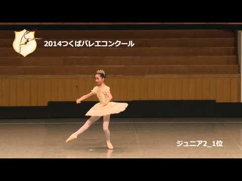 「眠れる森の美女」オーロラ姫 第３幕 バリエーション　Aurora Variation 　ジュニア2_1位