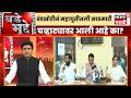 Mahayuti News |  बंडखोरीनं महायुतीतली साठमारी चव्हाट्यावर आली आहे का? | BJP | NCP | Bade Mudde