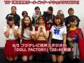 【8/5TIF】 戦国降臨ガールインターナショナル TOKYO 上演 【10/7築地】