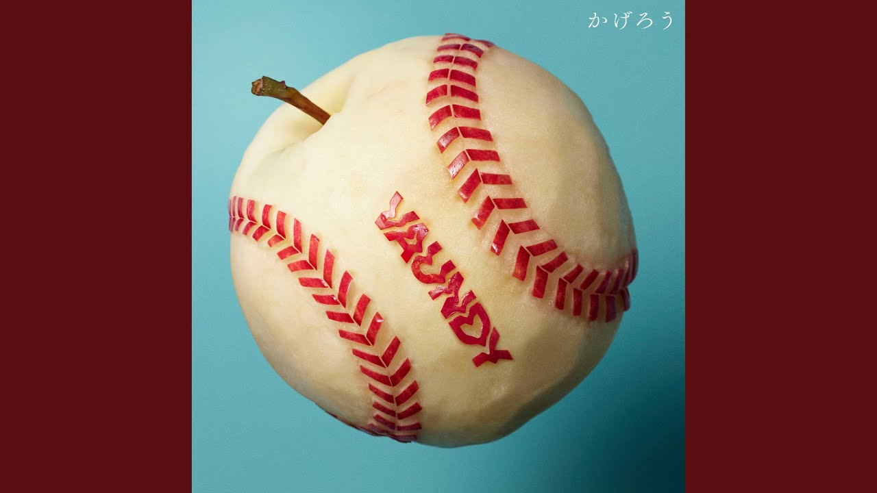 かげろう