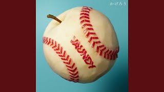 かげろう