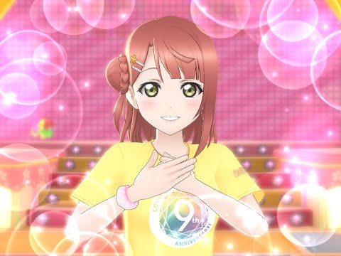 【スクスタMV】TOKIMEKI Runners／虹ヶ咲学園スクールアイドル同好会 - ９周年Tシャツ -