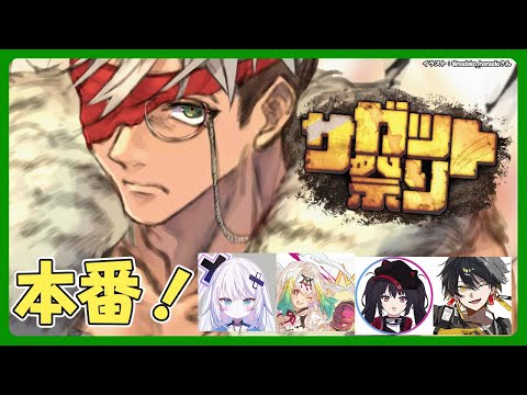 【ストリートファイター6】#サガット祭り  有限会社ぺろんタイガー コノカイシャノタメニハタラキマス🤖【アルランディス/ホロスターズ】
