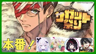 【ストリートファイター6】#サガット祭り 有限会社ぺろんタイガー コノカイシャノタメニハタラキマス🤖【アルランディス/ホロスターズ】