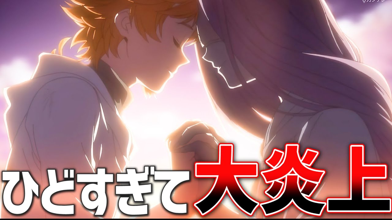 約束のネバーランド最終回】原作と比較して解説！『ひどすぎて泣いた