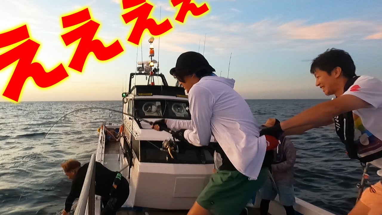 【快挙】なおさん（藤木直人さん）の竿にヒラマサが食いついて全員大歓喜‼