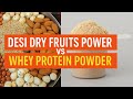 Desi Dry Fruits Power vs Whey Protein | Best Protein Source in India 2025?