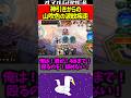 一生潜伏ロイヤル気持ち良すぎるｗ #シャドバwb #シャドバビヨンド #ロイヤル