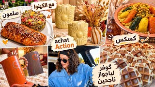 جولة في Action 🛒 + مشترياتي 🛍️ + وصفة غوفَر 🍴 + وصفة سالمون 🍣 + سلطة الكينوا 🥗