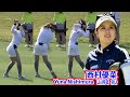 西村優菜_ゴルフスウィング・ドライバー・など⛳️Yuna Nishimura_Golf Swing;Driver etc☄️니시무라 유나_골프 스윙_드라이버 우드 아이언 퍼터