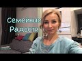 Семейные приятные хлопоты/Занятие с Викой/Рецепт...от любимого блогера