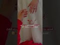 بنت عمتي عروسة 2025 بدون موسيقى 