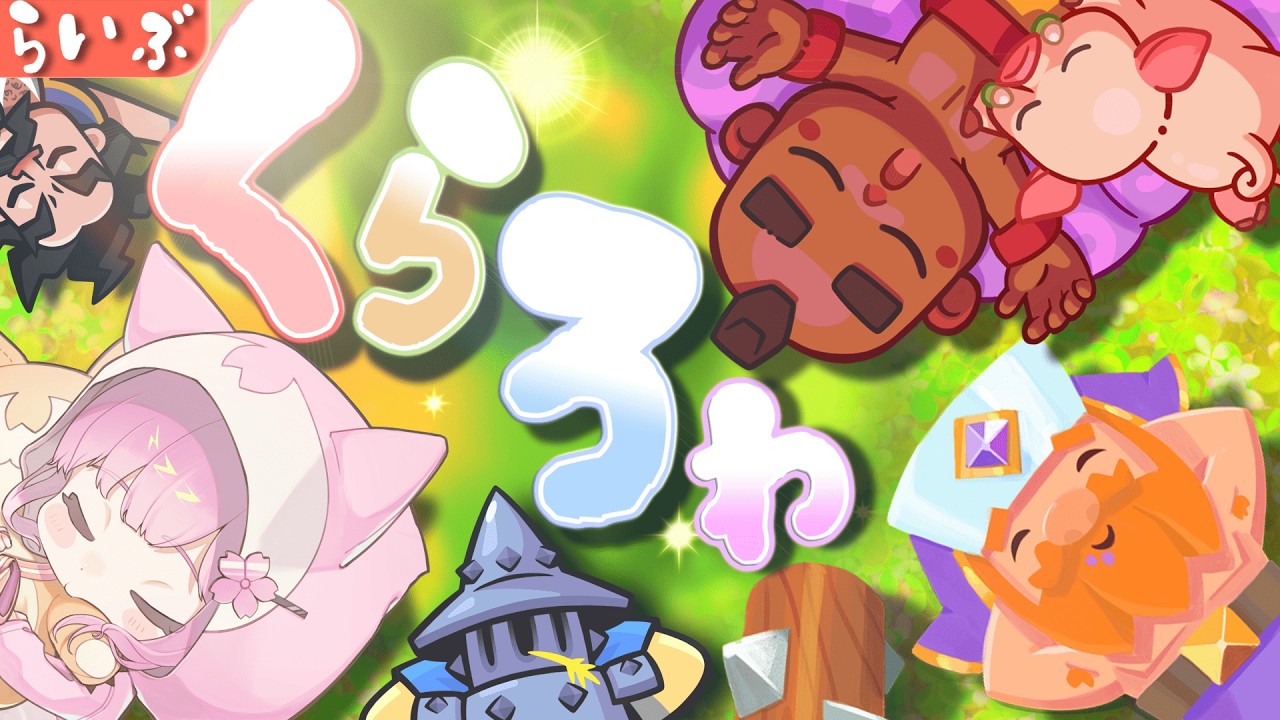 【クラロワ】まったりクラロワー!244日目!【clashroyale】