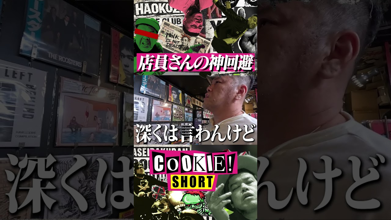 なんて言えばいいのか