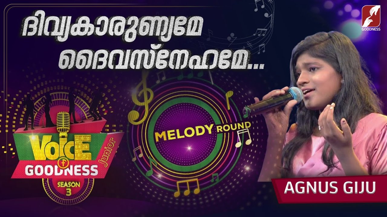 ദിവ്യകാരുണ്യമേ ദൈവസ്നേഹമേ|AGNUS GIJU | VOICE OF GOODNESS SEASON 3 |MUSICAL REALITY SHOW |GOODNESS TV