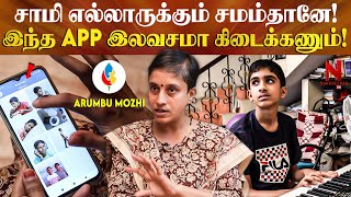 Autism குழந்தைகளுக்கு இந்த சமூகம்தான் பெரும் பிரச்சனை! Lakshmi Balakrishnan | Arumbu Mozhi | NKN360 screenshot 1