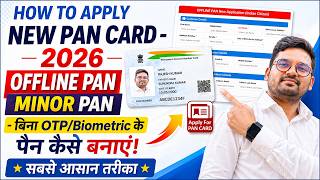 How to Apply NEW PAN CARD - 2026 || OFFLINE PAN 18+ MINOR PAN Kaise Banaye- बिना OTP/Biometric screenshot 3