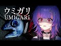 【UMIGARI ウミガリ】we're going fishing!【#VSPOEN #RikoSolari】