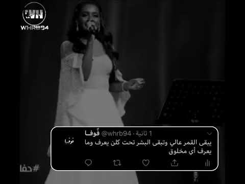 داليا مبارك ياحاسدي