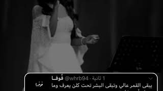 #داليا_مبارك #ياحاسدي