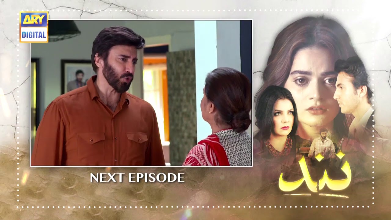 Nand Episode 22 - Teaser - ARY Digital Drama
