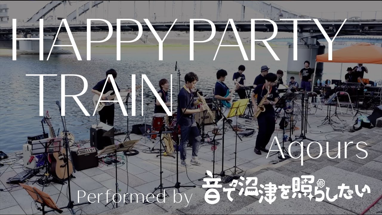 おとぬま Aqours 2nd Live Tour Opening Happy Party Train Aqours Cover Youtube