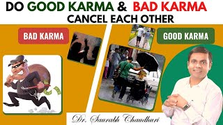 Do Good And Bad Karma Cancel Each Other ||  Dr  Saurabh Chaudhuri